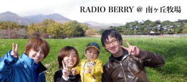 radioberry